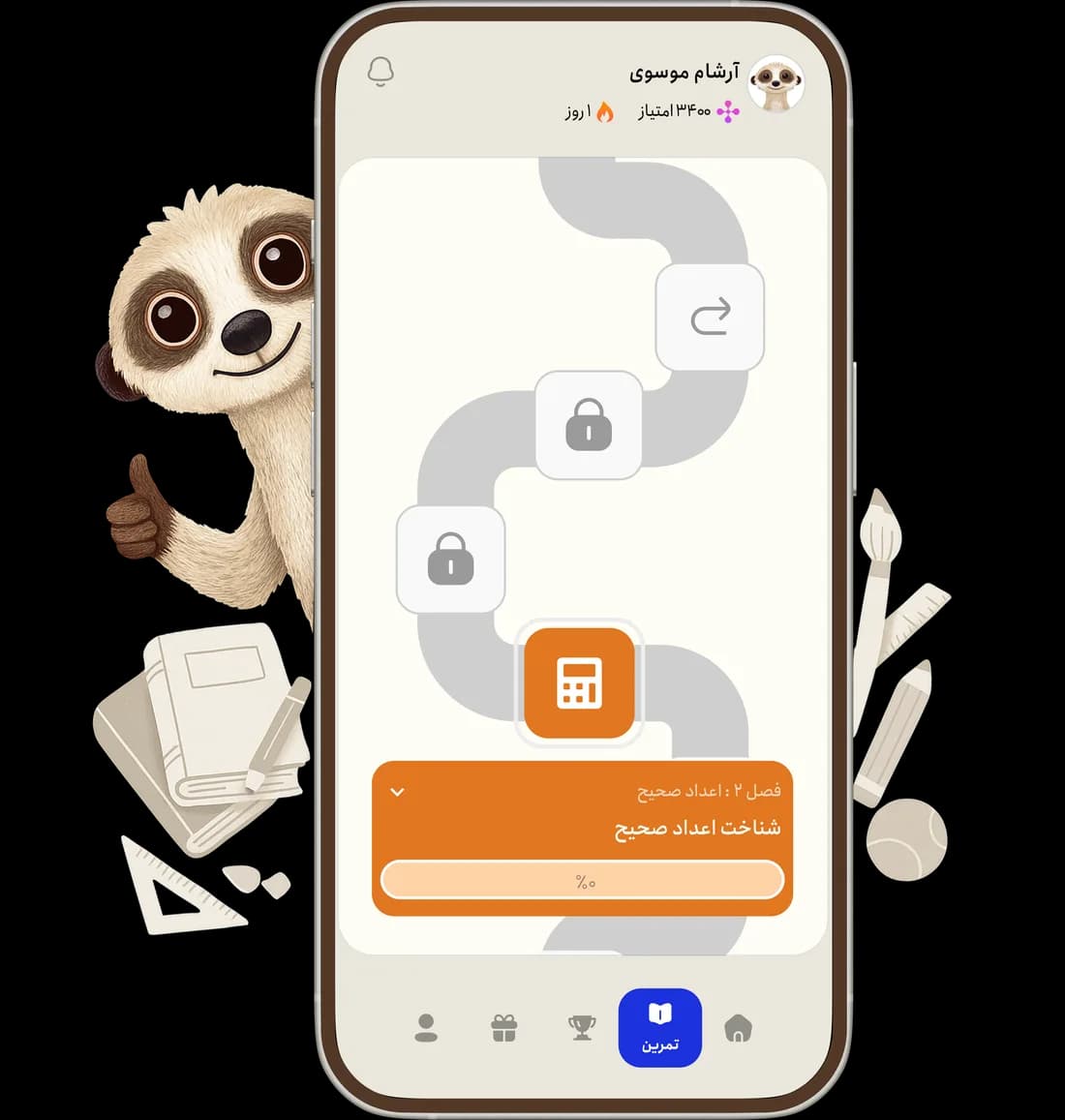 اپلیکیشن میرکت